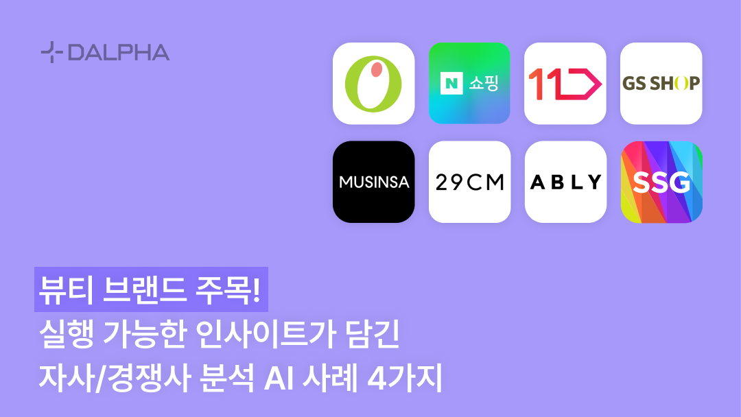 콘텐츠 썸네일